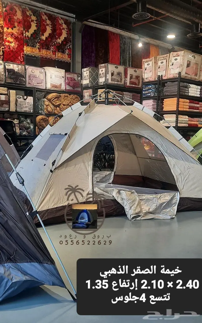 خيام و ناموسيات 24