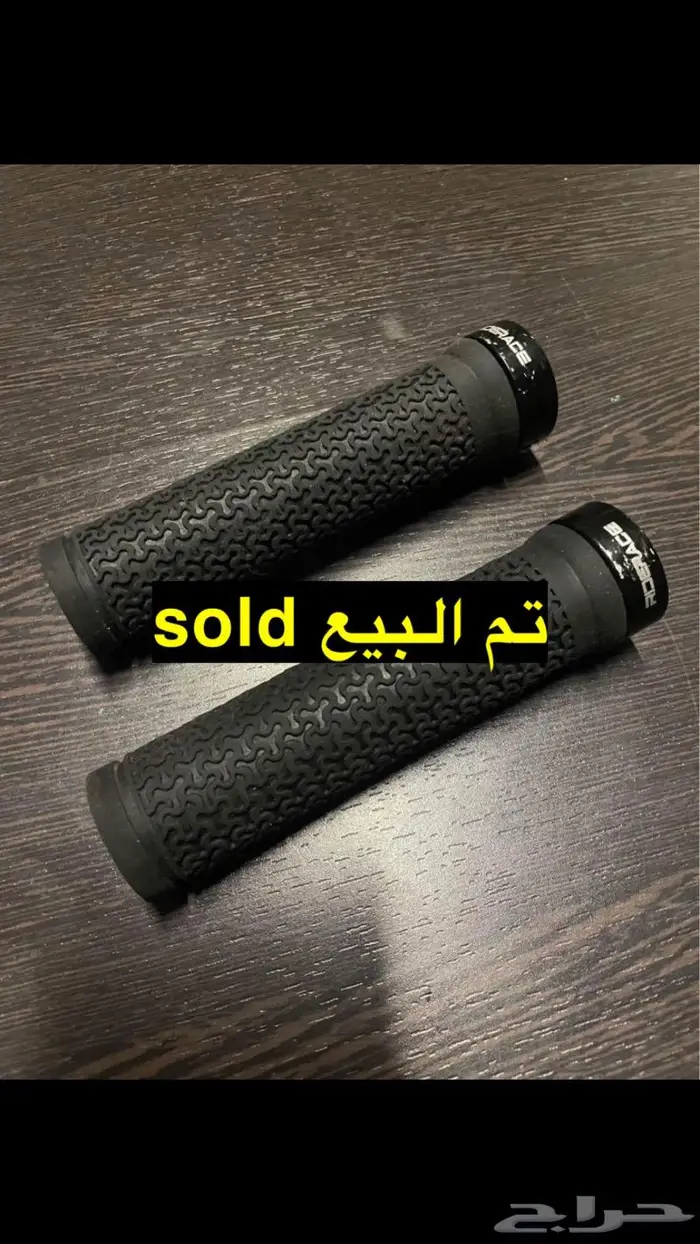 اكسسوارات دراجات 28