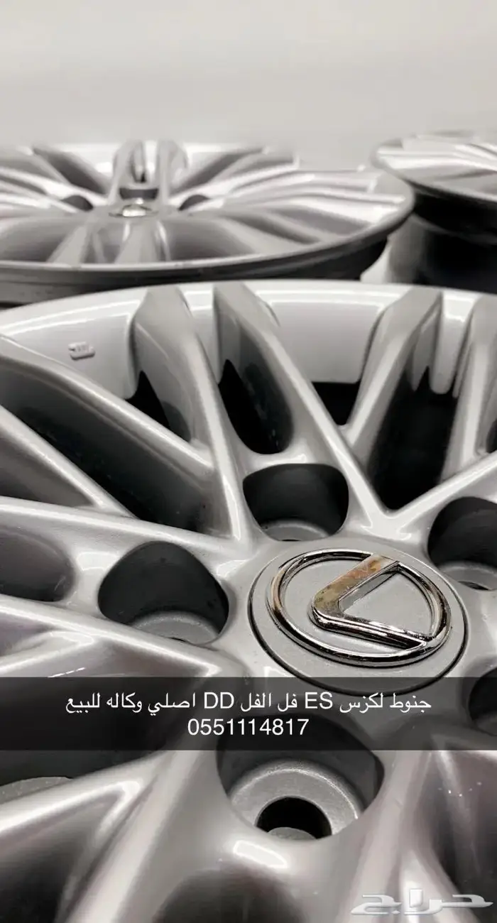 جنوط لكزس اي اس اصليه وكاله للبيع 1