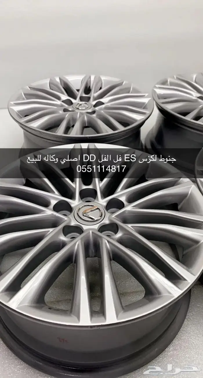 جنوط لكزس اي اس اصليه وكاله للبيع 3