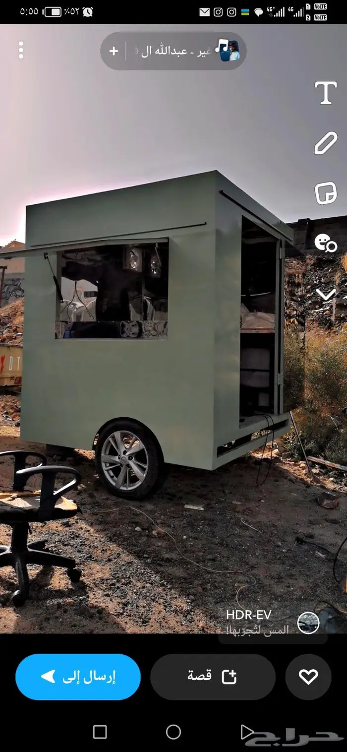 فود ترك للبيع جملة 2