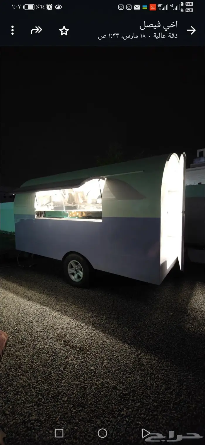 فود ترك للبيع جملة 3