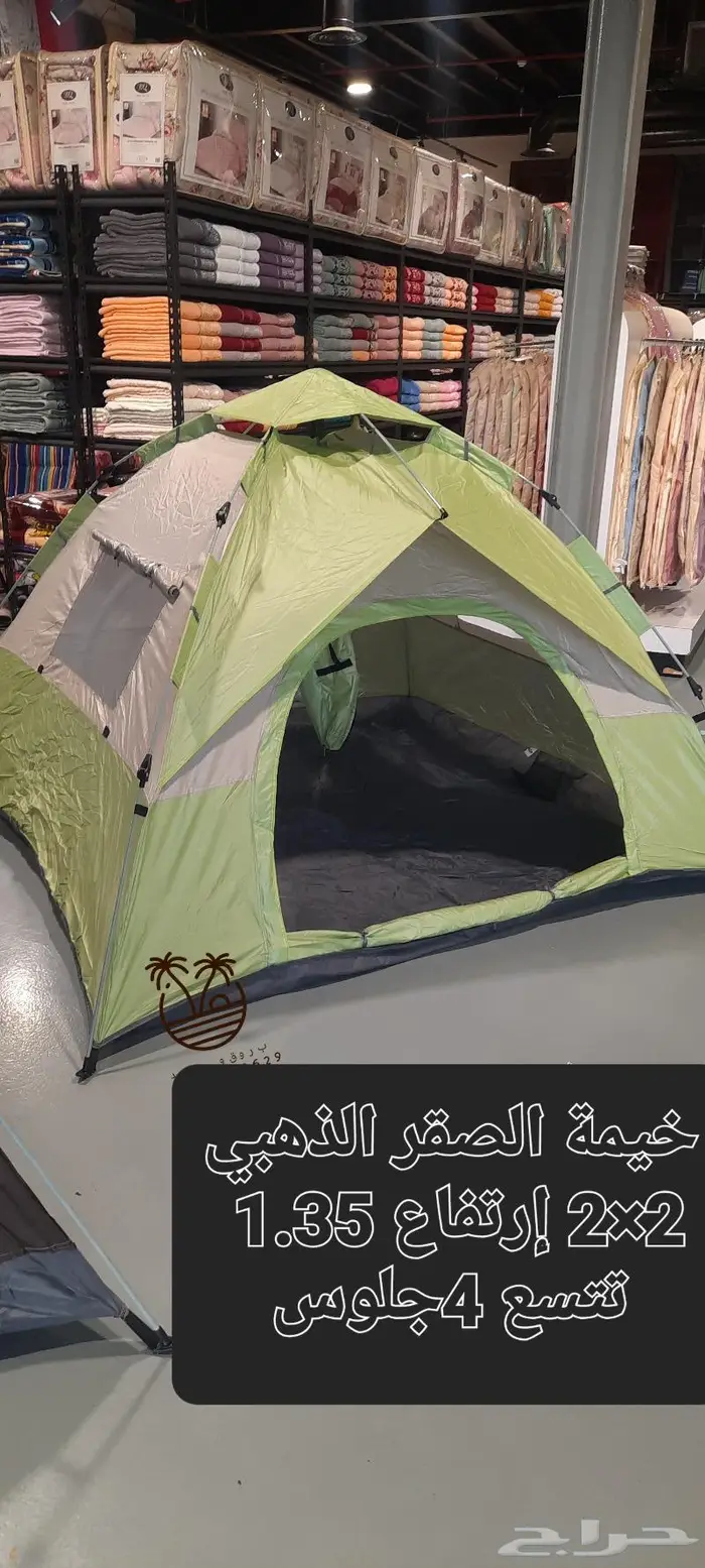 خيام و ناموسيات 25