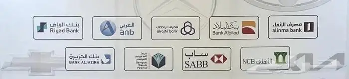 تويوتا يارس الشكل الجديد 2024 بدون دفعه اولى 15