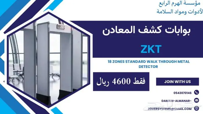 تركيب كاميرات مراقبه وادوات السلامه والدفاع المدنى 2