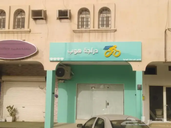 صناعة و صيانة حروف بارزة لوحات محلات الرياض 11