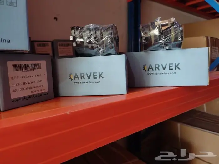 فحمات اقمشة امامي وخلفي شانجان 95 دبل وبدون دبل CHANGAN 1