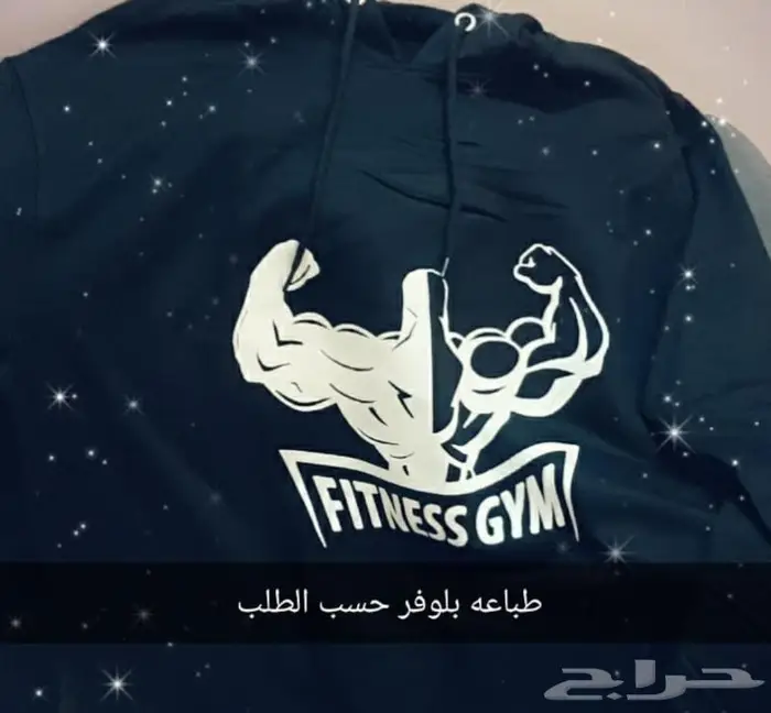 ماشاءالله طباعه حراريه ع البلوفرات 0