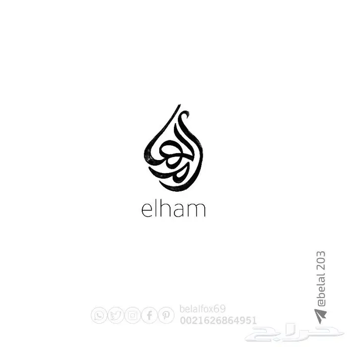 تصميم شعار 0