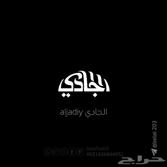 تصميم شعار 4