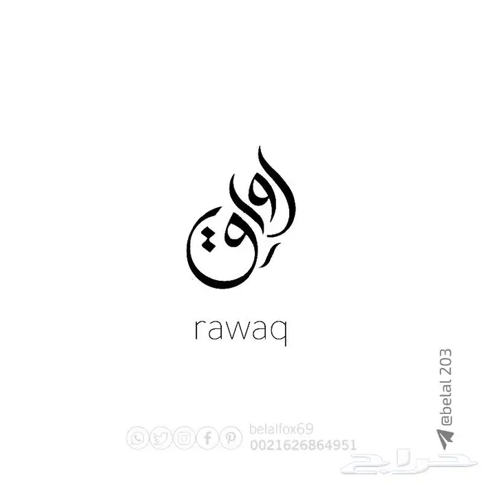 تصميم شعار 5