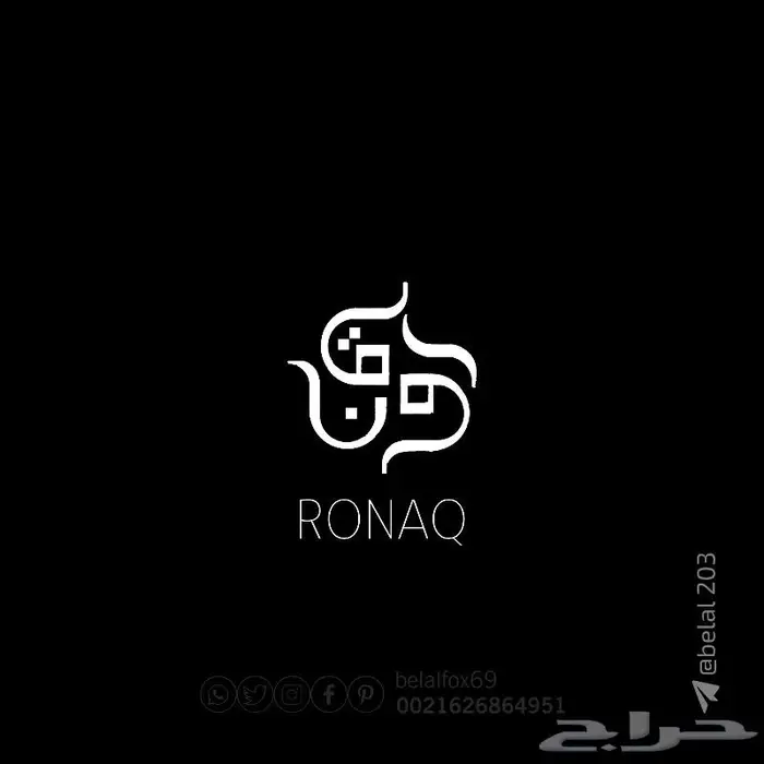 تصميم شعار 7