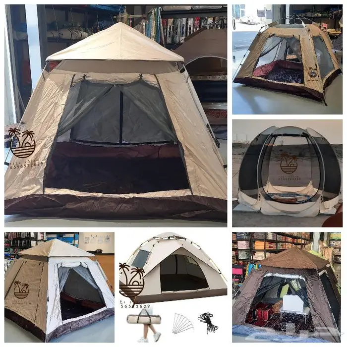 خيام و ناموسيات 1