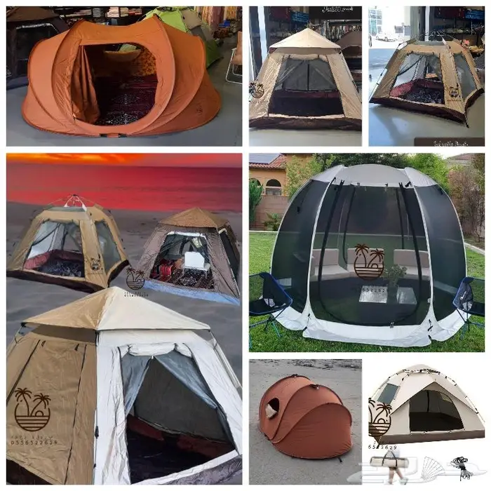 خيام و ناموسيات 0