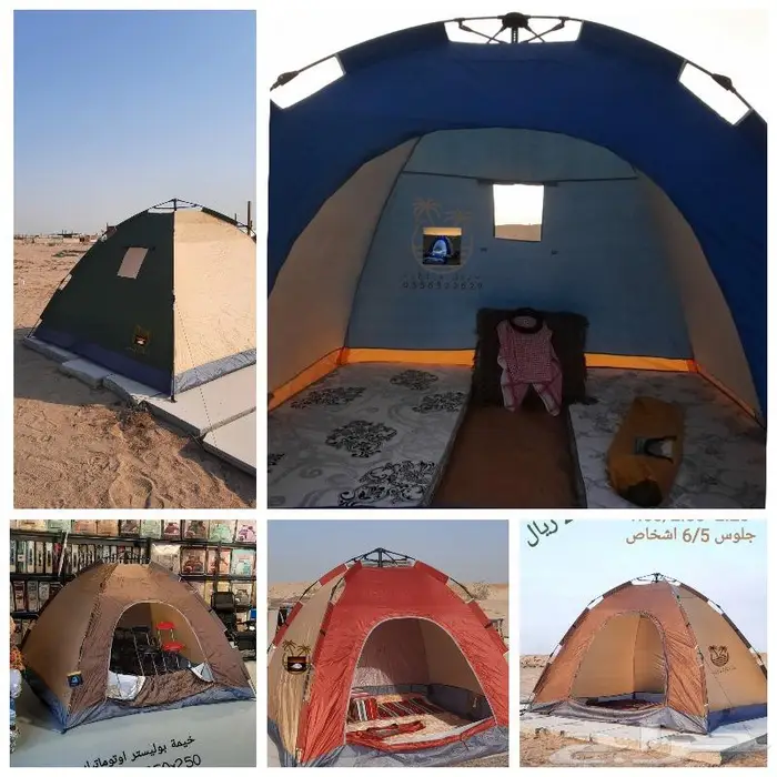 خيام و ناموسيات 4