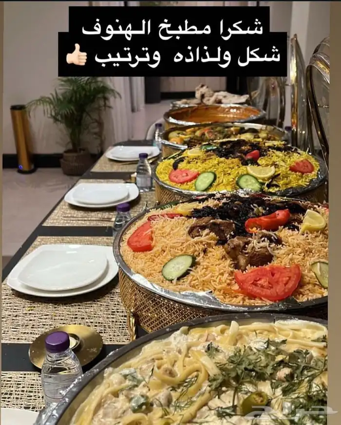 بوفيه الهنوف 0