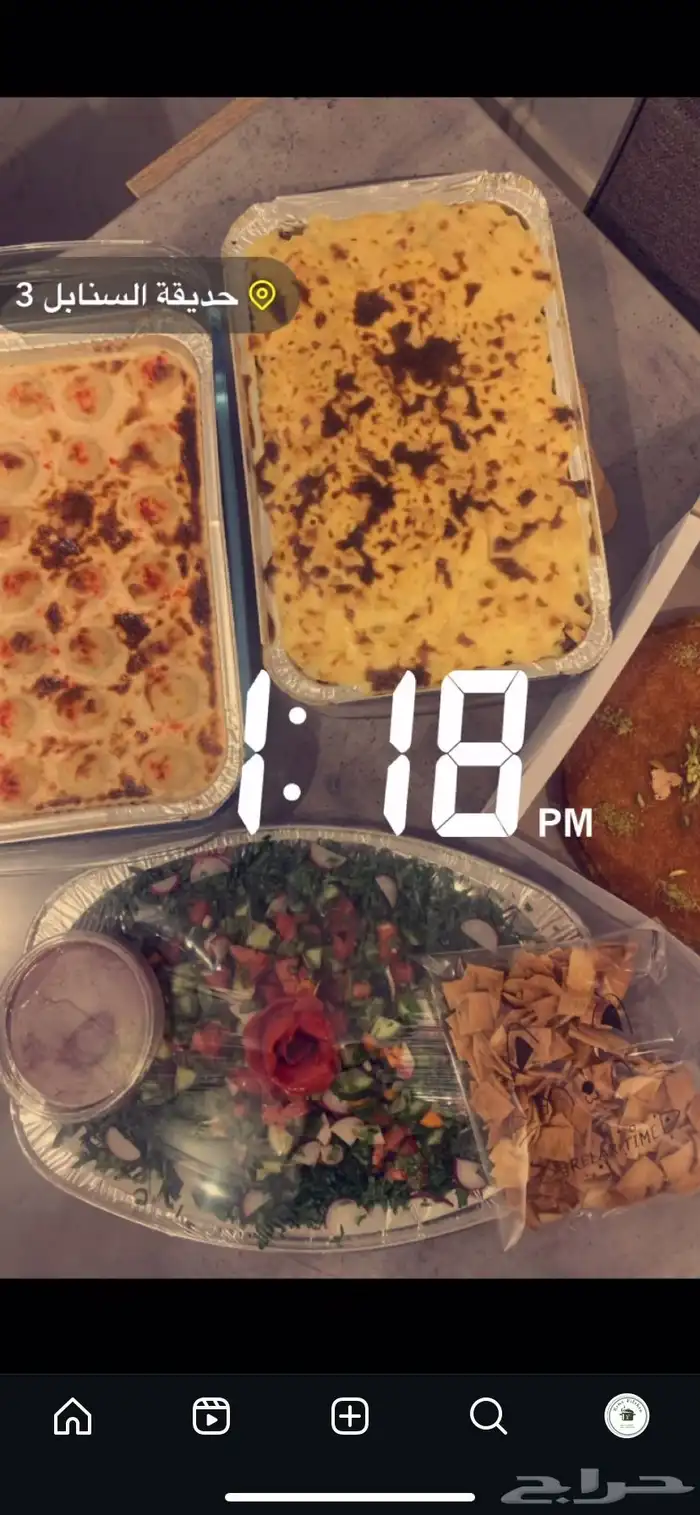 غداء يكفي ل ستة اشخاص ب 140 ريال 0