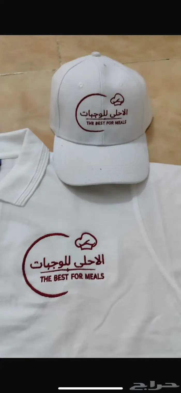 الزي الموحد 5