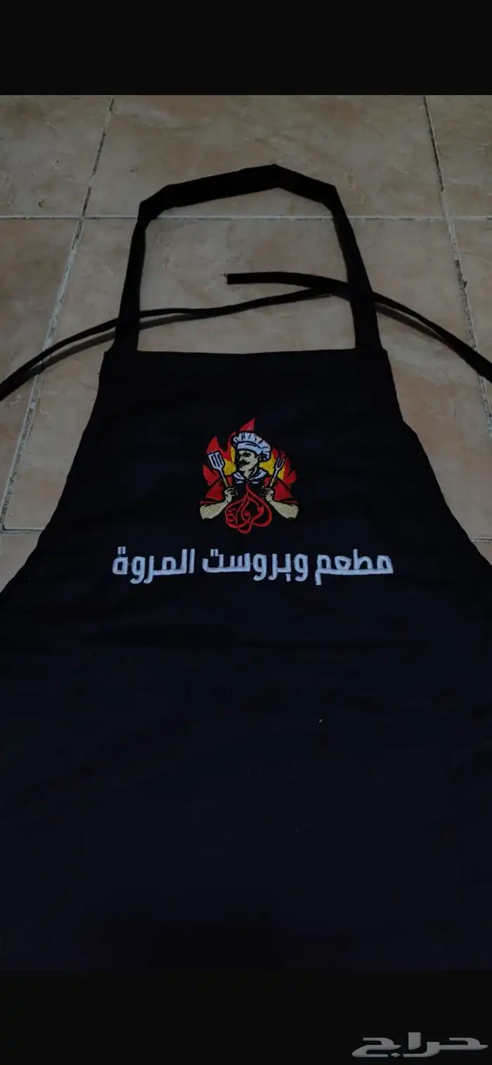الزي الموحد 4