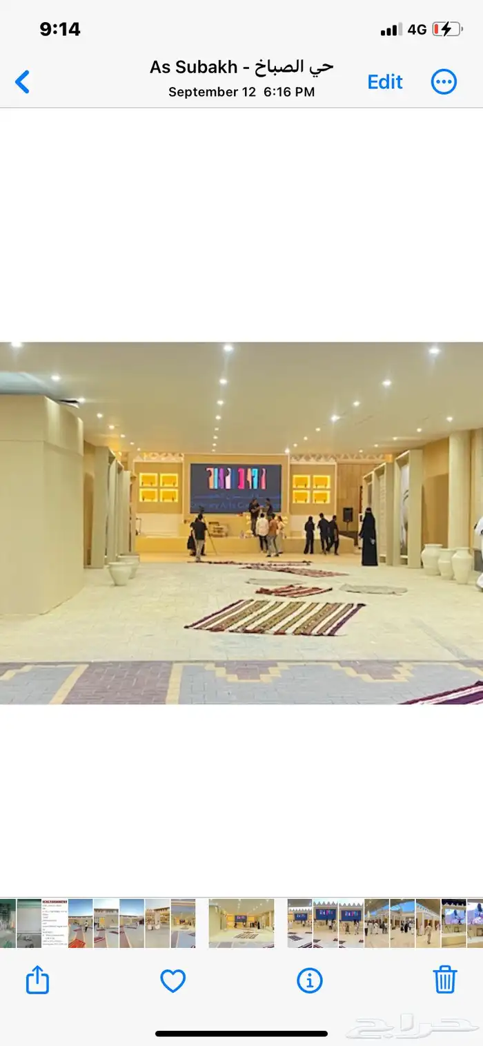 تنظيم مزادات وحفلات ومؤتمرات ومعارض وافتتاحات 4