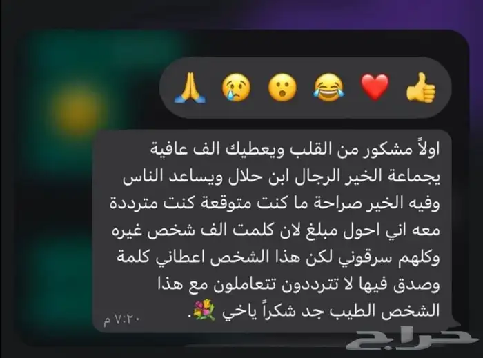 استرجاع حسابات -حذف حسابات باسرع وقت 3