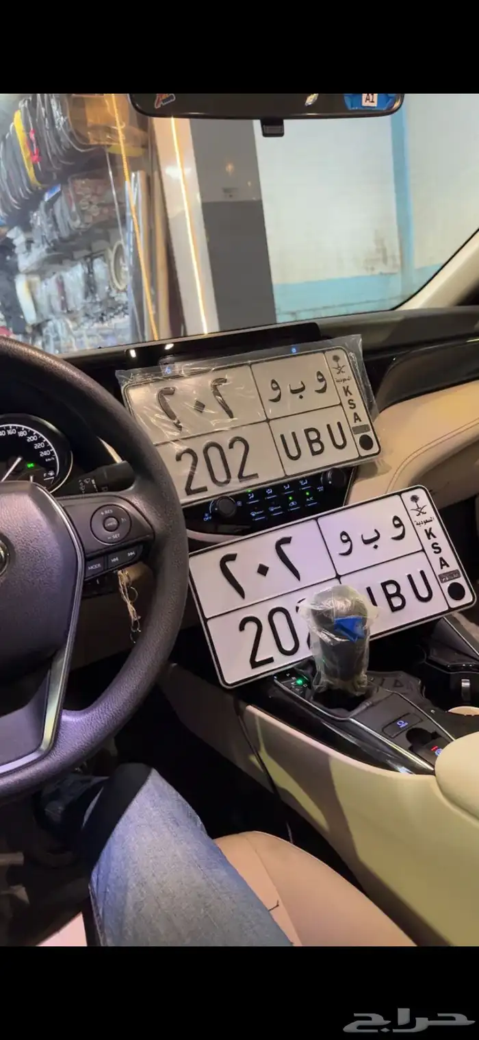 للبيع لوحة و ب و 202 0