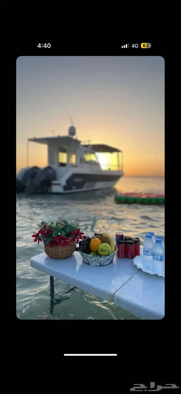 تنظيم رحلات بحريه 3