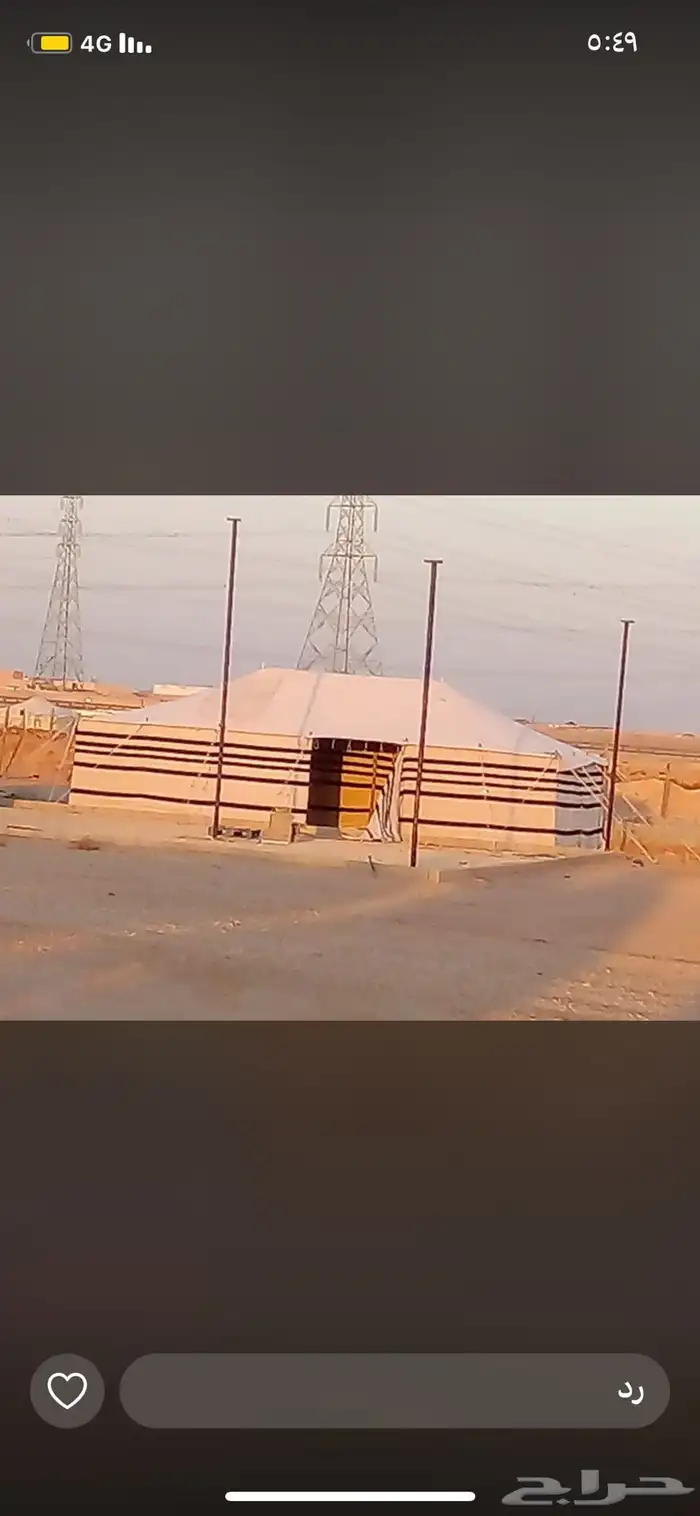 عرض بيوت شعر جميع المقاسات مخيمات البر 0