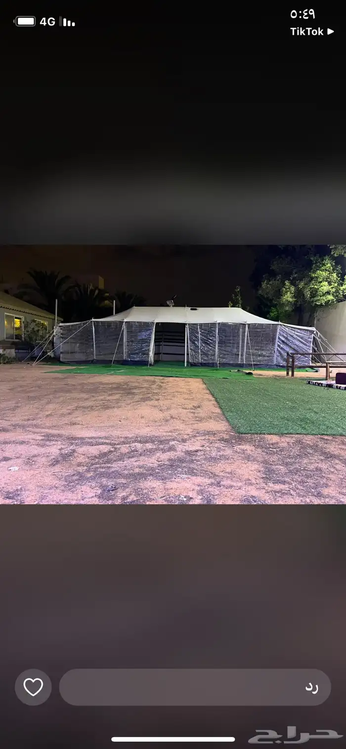 عرض بيوت شعر جميع المقاسات مخيمات البر 5