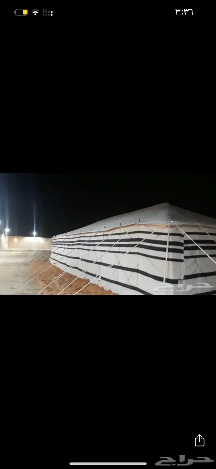 للبيع البيوت الشعر والخيام جميع ملتزمات البر 4