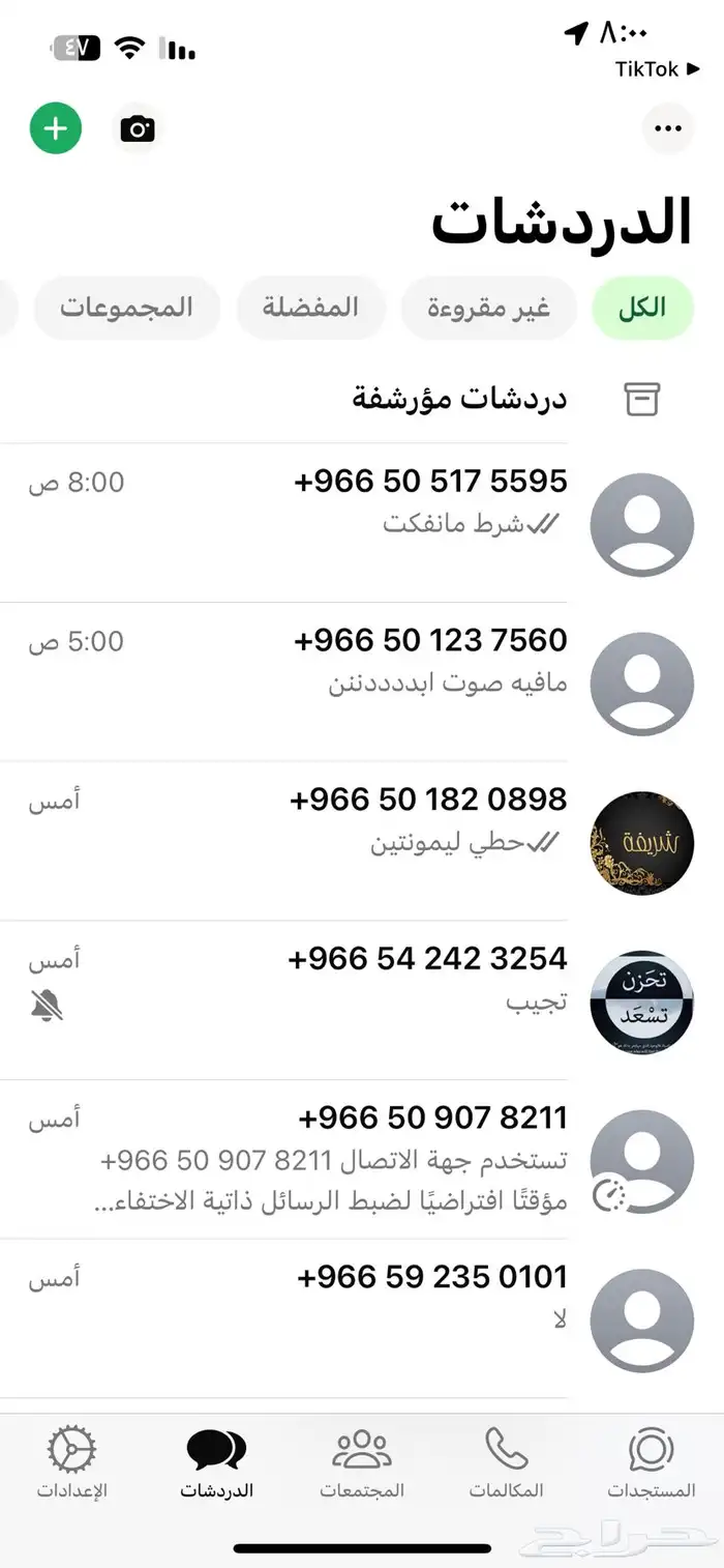 يدات سوني فور 16