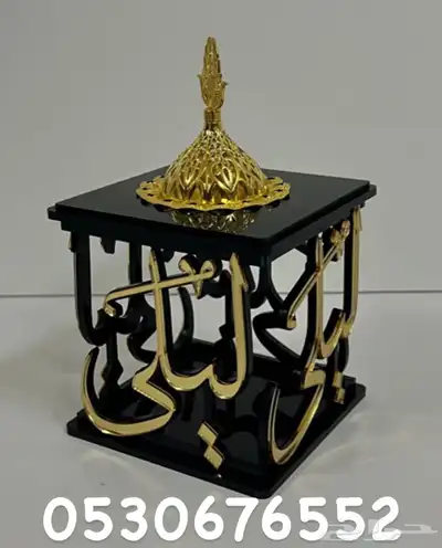 مباخر بجميع انواعها واشكالها ع حسب طلبك 1