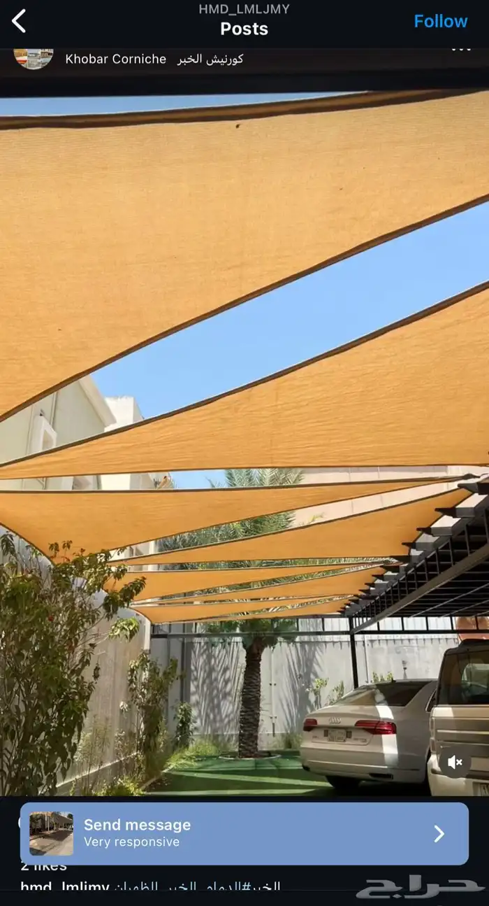 تركيب سواتر ومظلات وجلسات 1