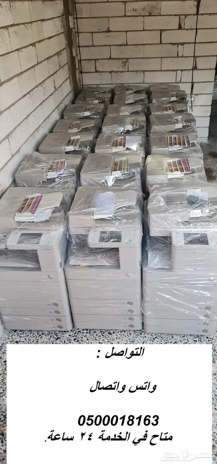 طابعات 1
