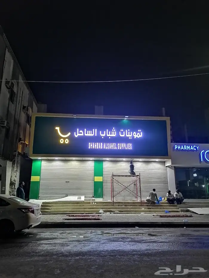 تصنيع الحروف البارزة باسعار مغرية 0