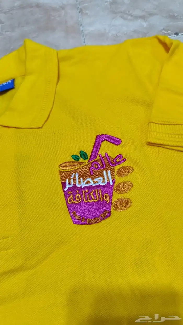الزي الموحد 1