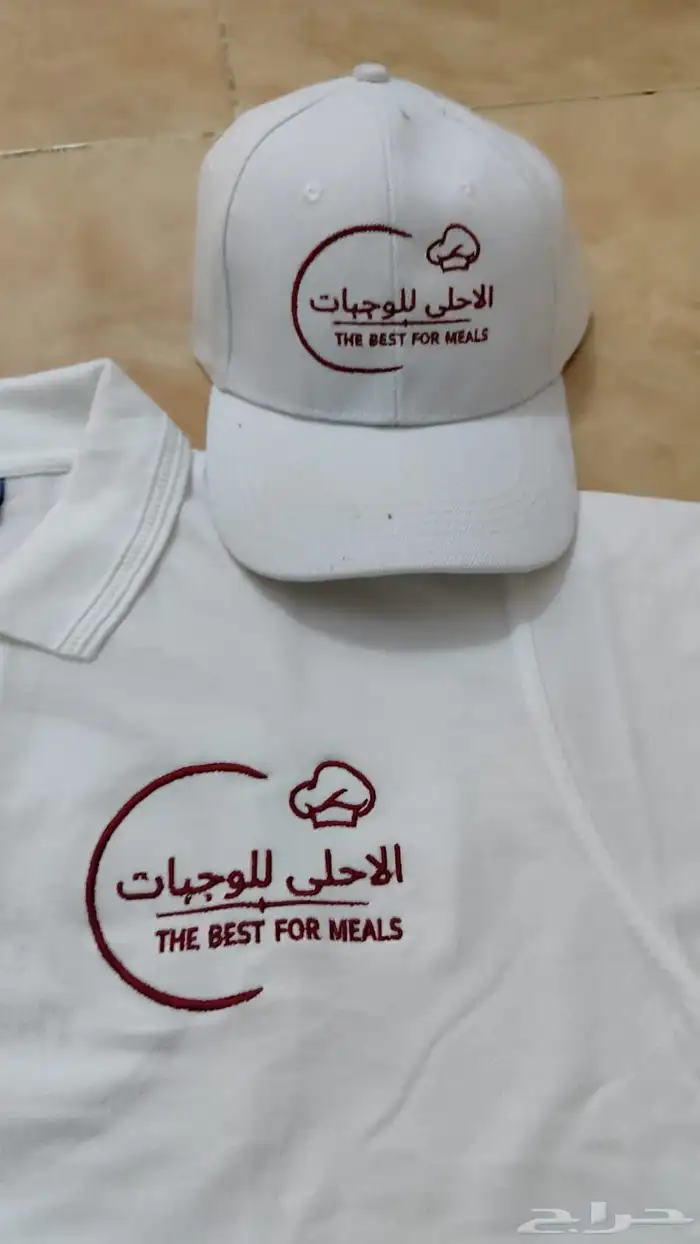 الزي الموحد 3