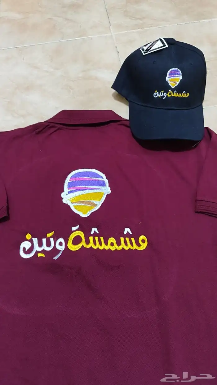 الزي الموحد 9