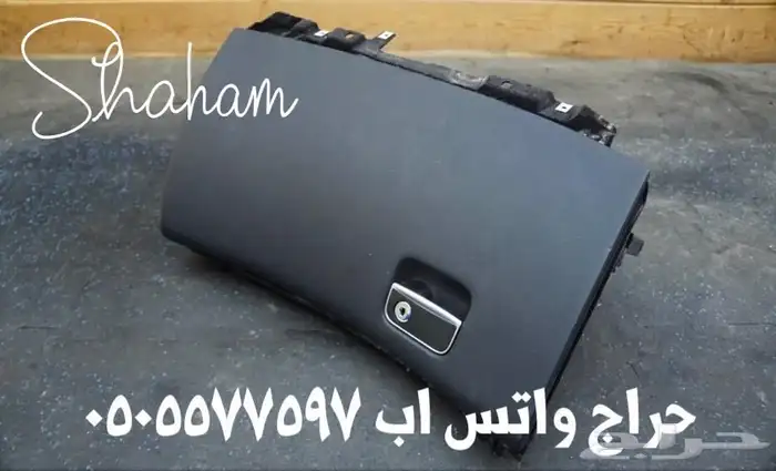 طفاية دخان مرسيدس يخت 62