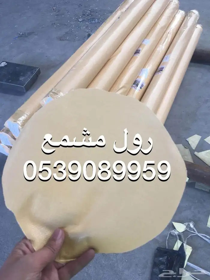 ساتر مخيم ساتر مزرعه رواق شبك 3
