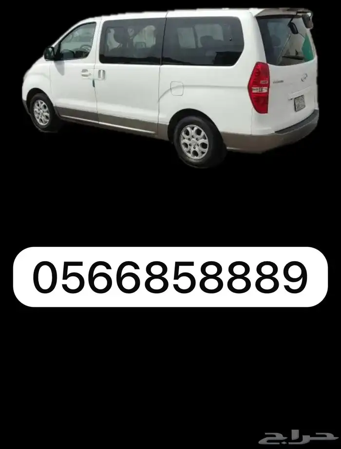 فإن h1 اتش ون للأيجار شهري 0