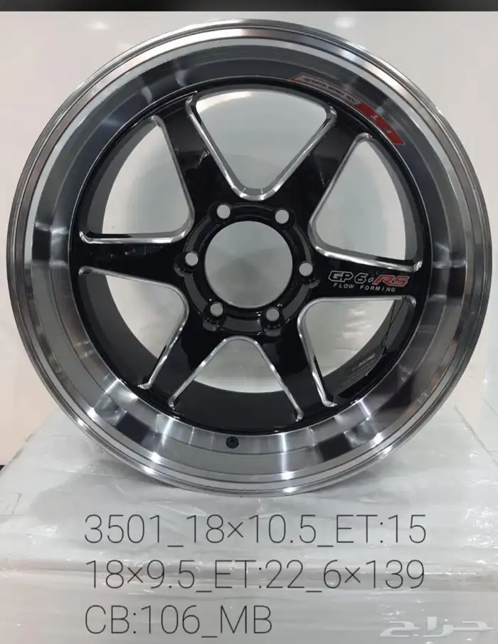 جنوط ويلدات 6 مسمار مقاس 18 GMC 0