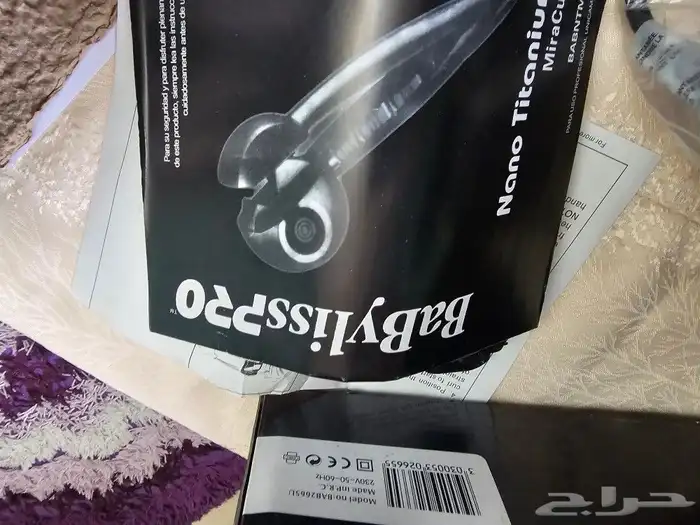مصفف شعر بيبي ليس 0