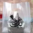 طباعة وتصميم وتنفيذ اكياس بوكسات بنر اكياس ستكر 2