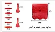 أدوات الأمن والسلامة 2