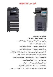 آلات تصوير باسعار ممتازه 2