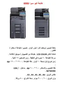 آلات تصوير باسعار ممتازه 4