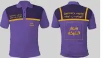 تيشرت (التوصيل والدلفري) بأسعار الجملة 3
