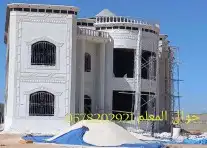 واجهات دكورات خارجيه بديل الحجر ليسه ذكيه 1