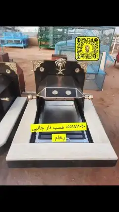 خيام  القصيم لبيع  بيوت  بيوت تخفيضات   اسعار مناسبه القصي 8